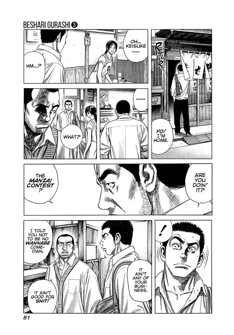 Beshari Gurashi Chapter 24 page 3