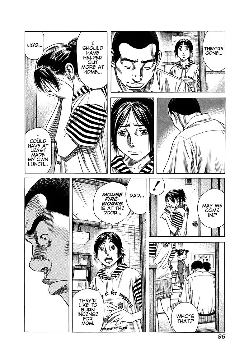 Beshari Gurashi Chapter 24 page 8