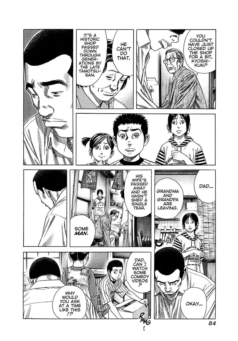 Beshari Gurashi Chapter 24 page 6
