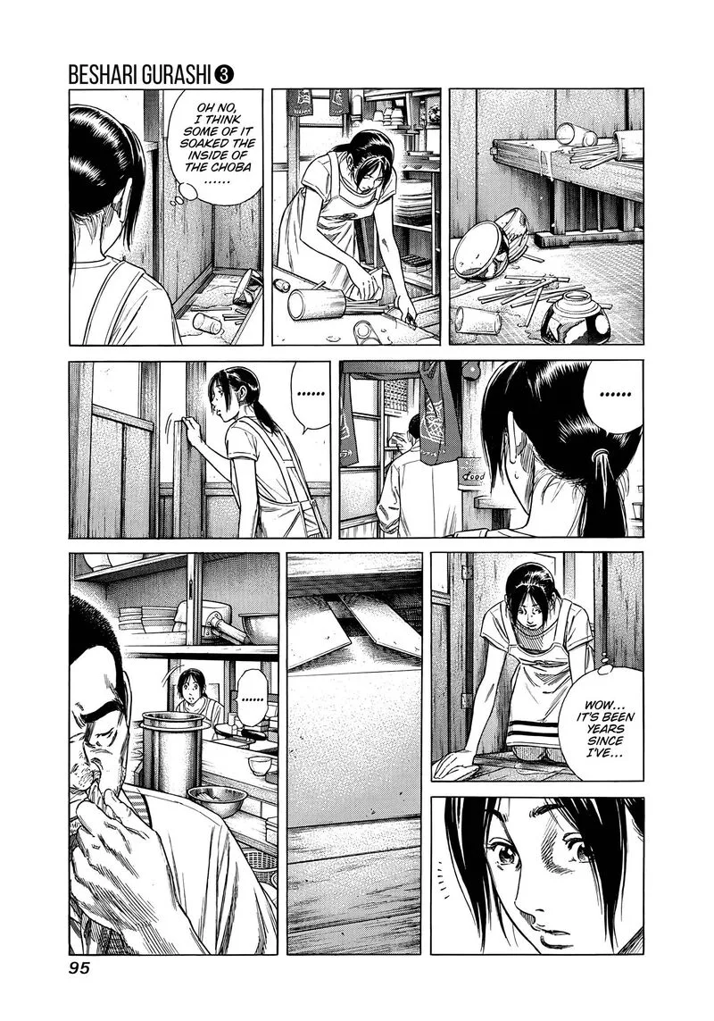 Beshari Gurashi Chapter 24 page 17