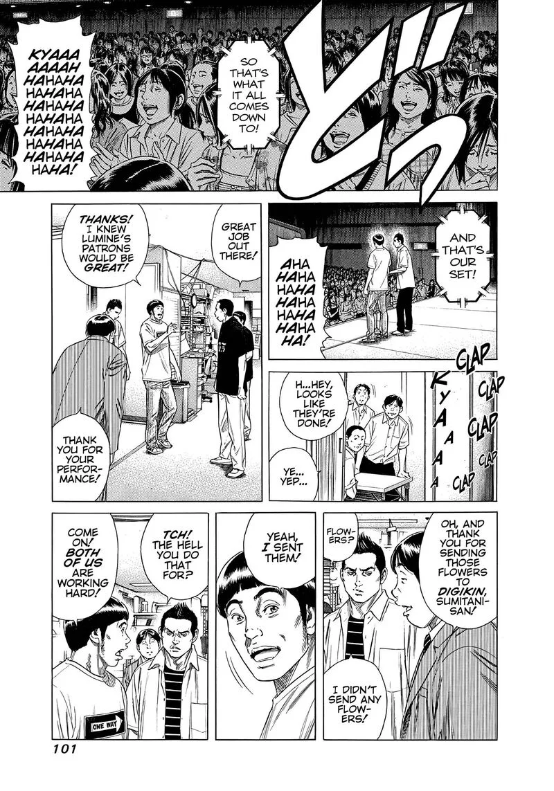 Beshari Gurashi Chapter 25 page 3