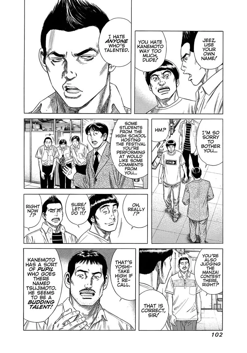 Beshari Gurashi Chapter 25 page 4