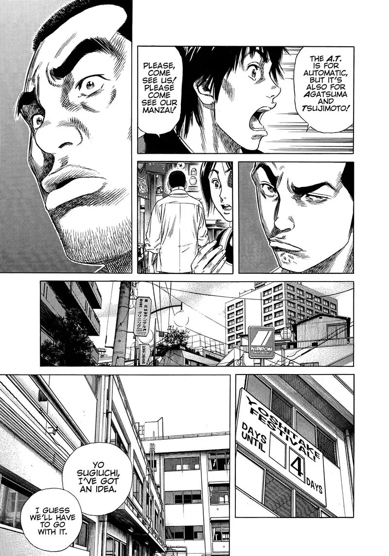 Beshari Gurashi Chapter 26 page 17
