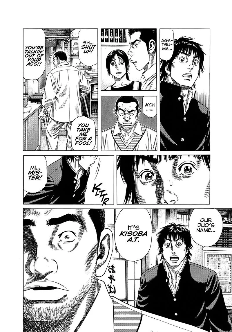 Beshari Gurashi Chapter 26 page 16