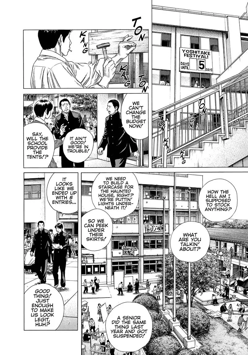Beshari Gurashi Chapter 26 page 2