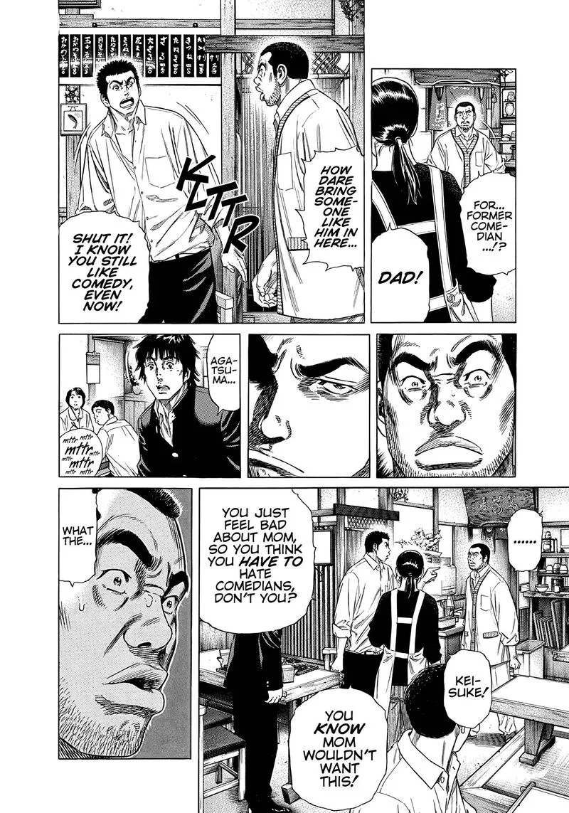 Beshari Gurashi Chapter 26 page 14