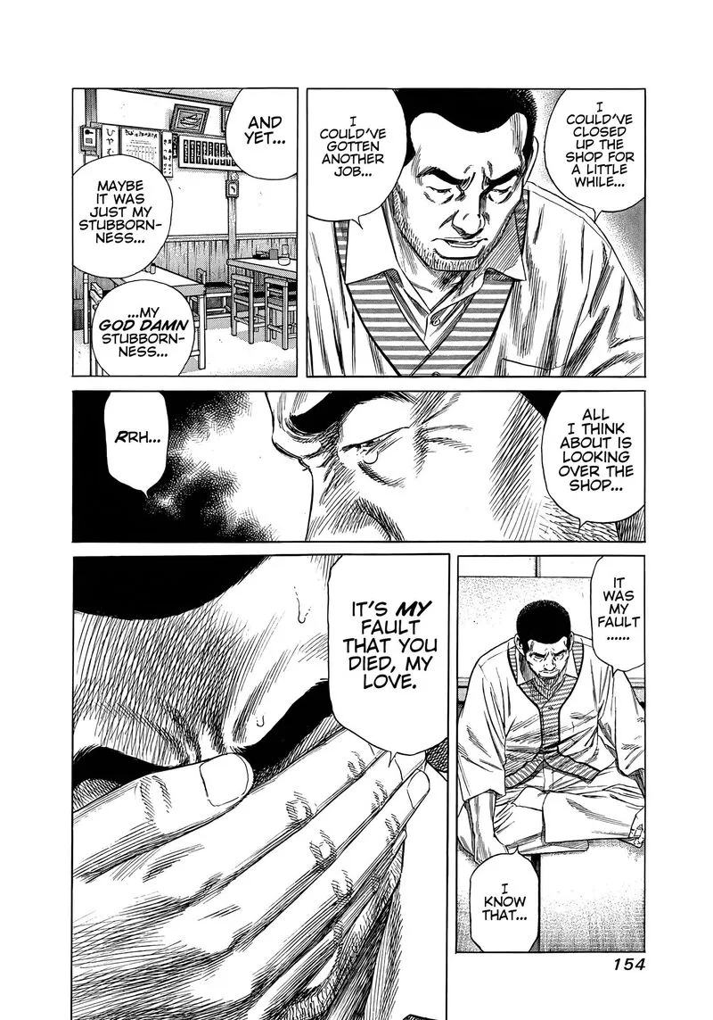 Beshari Gurashi Chapter 27 page 16