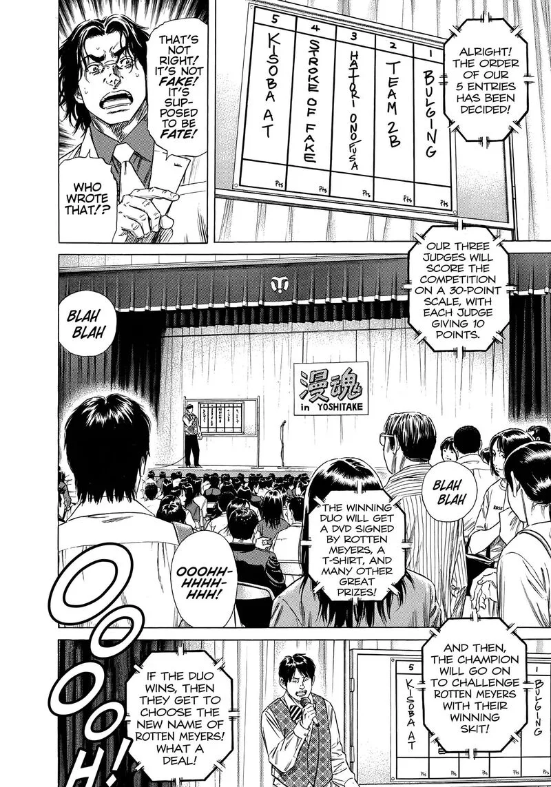 Beshari Gurashi Chapter 27 page 8