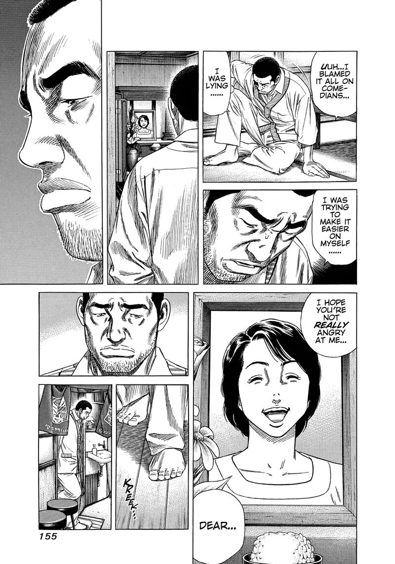 Beshari Gurashi Chapter 27 page 17