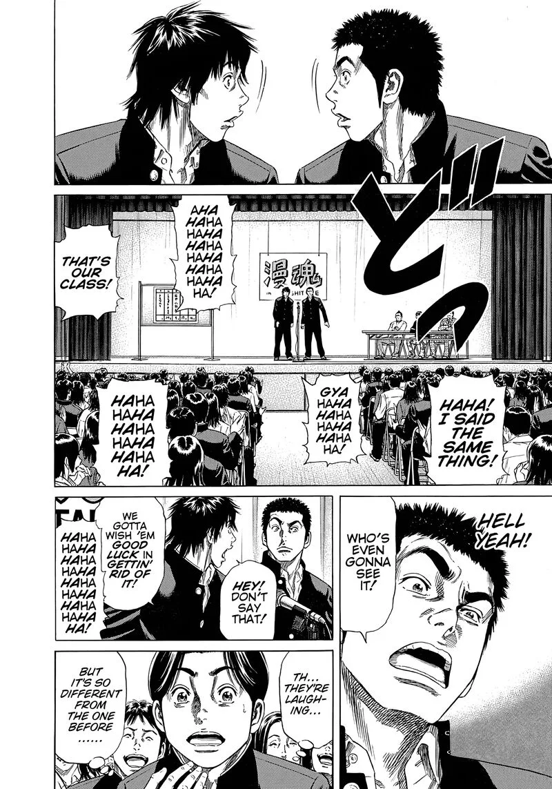 Beshari Gurashi Chapter 29 page 14