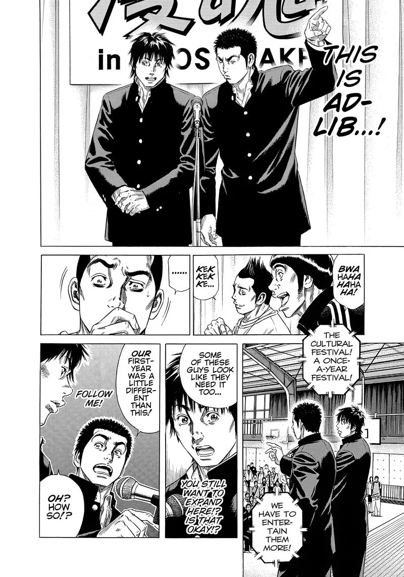 Beshari Gurashi Chapter 29 page 16