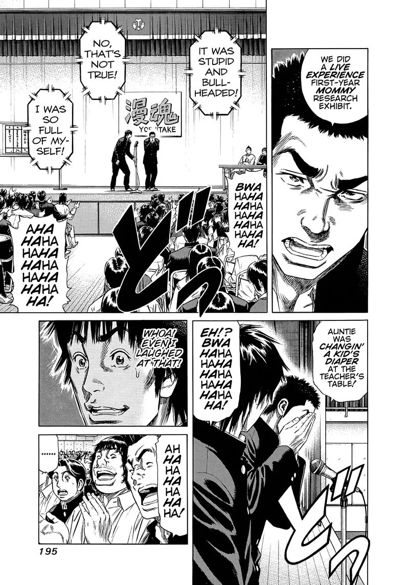 Beshari Gurashi Chapter 29 page 17