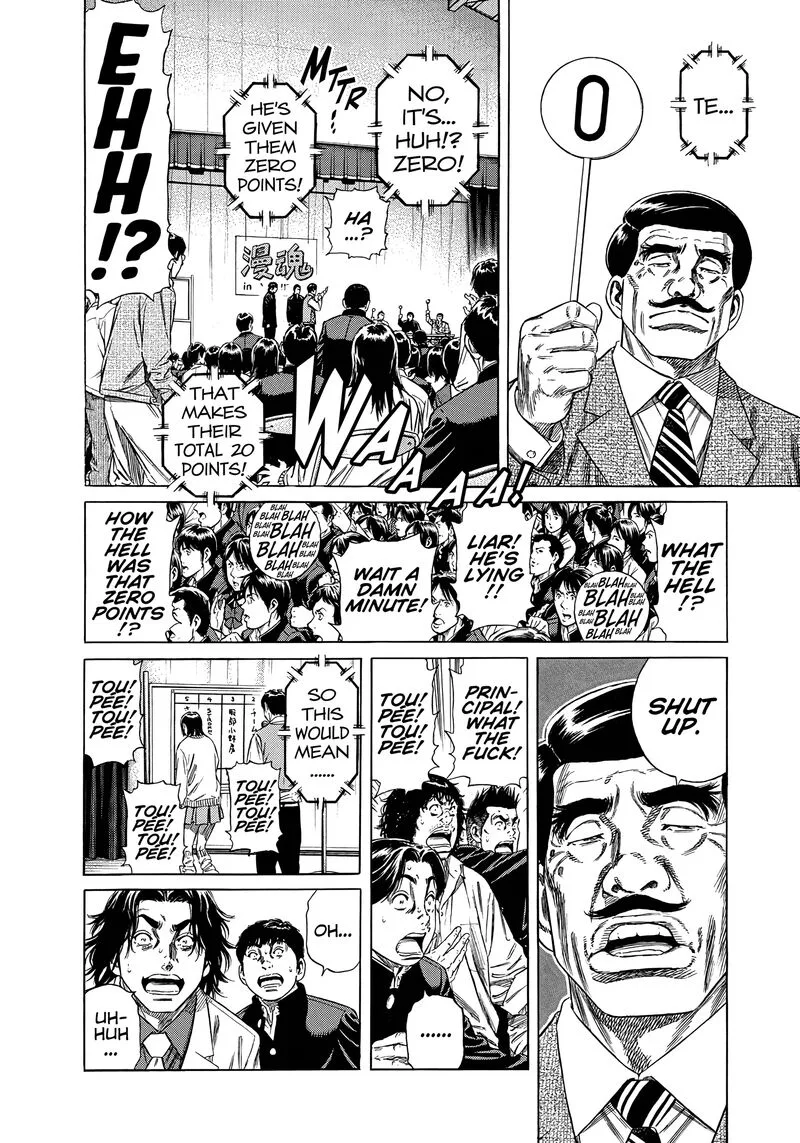 Beshari Gurashi Chapter 29 page 31