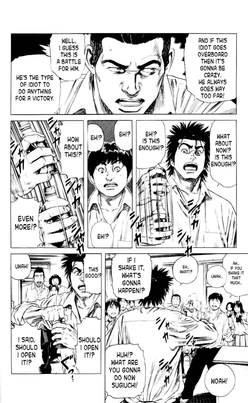 Beshari Gurashi Chapter 3 page 14