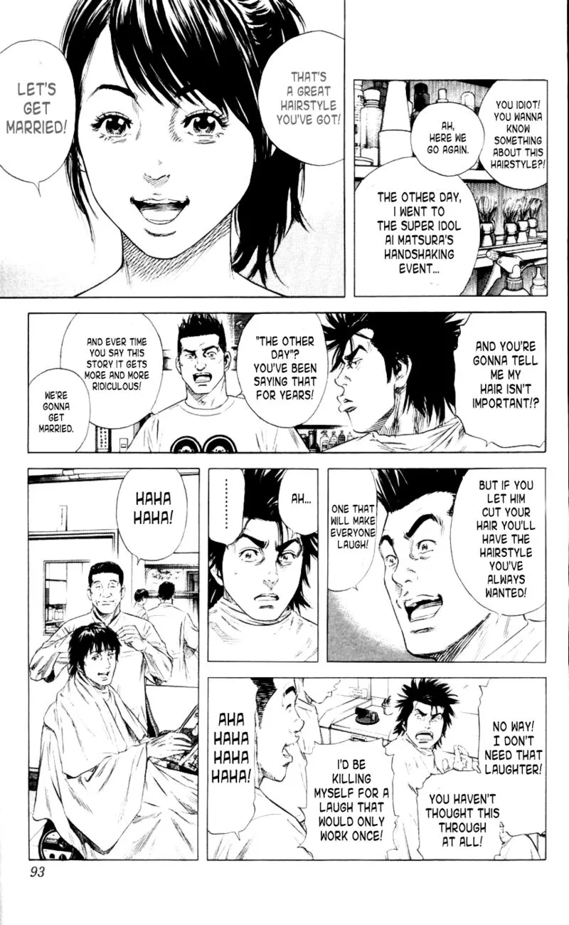 Beshari Gurashi Chapter 3 page 3