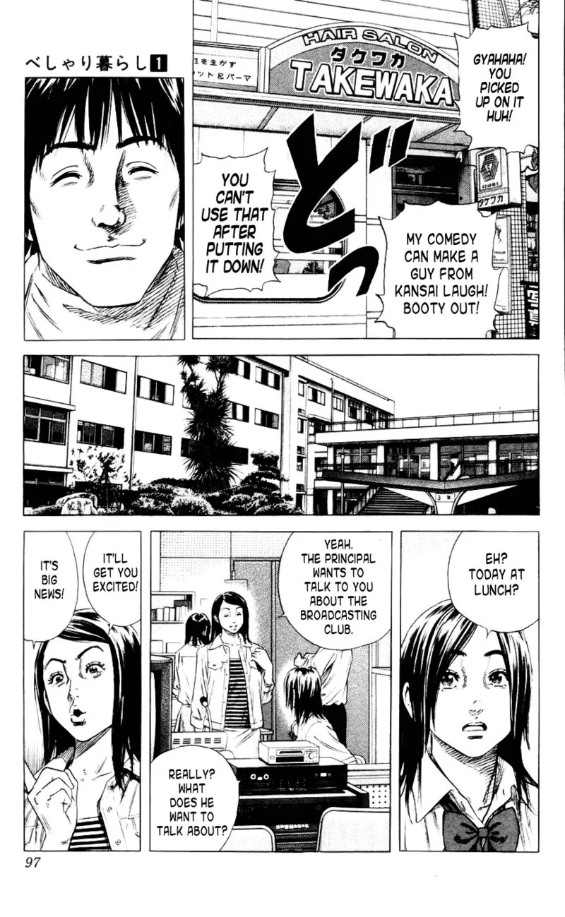 Beshari Gurashi Chapter 3 page 7