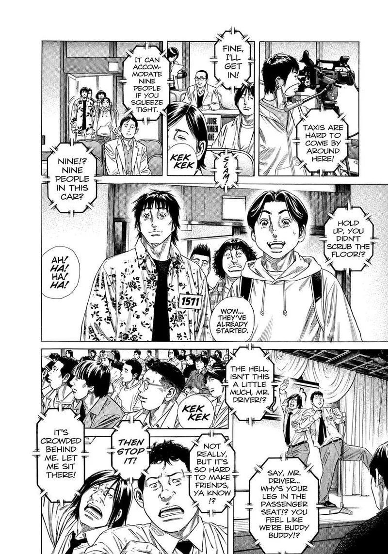 Beshari Gurashi Chapter 30 page 7