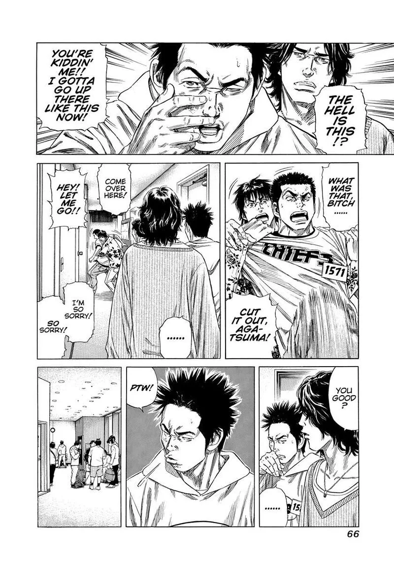 Beshari Gurashi Chapter 32 page 4