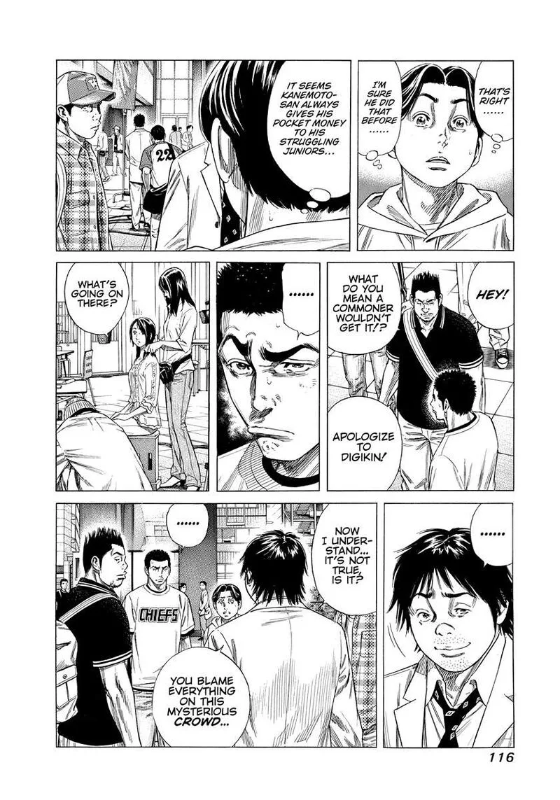 Beshari Gurashi Chapter 34 page 16