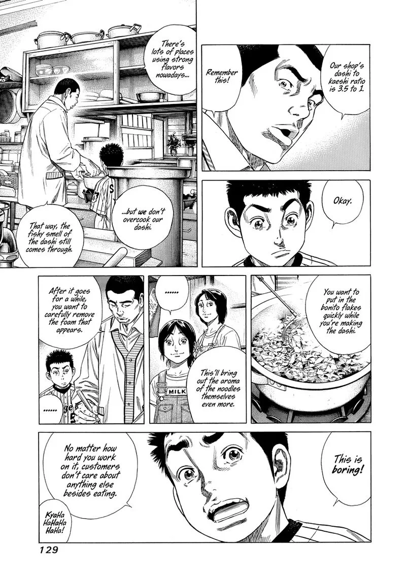 Beshari Gurashi Chapter 35 page 11