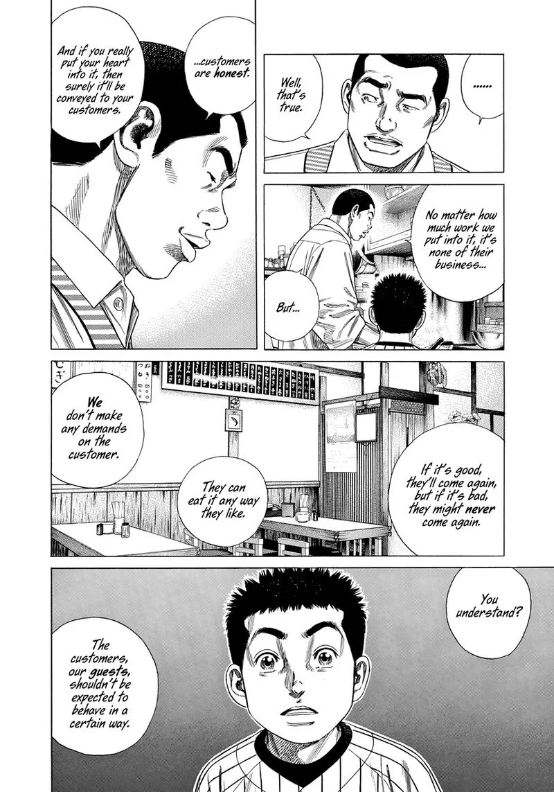 Beshari Gurashi Chapter 35 page 12