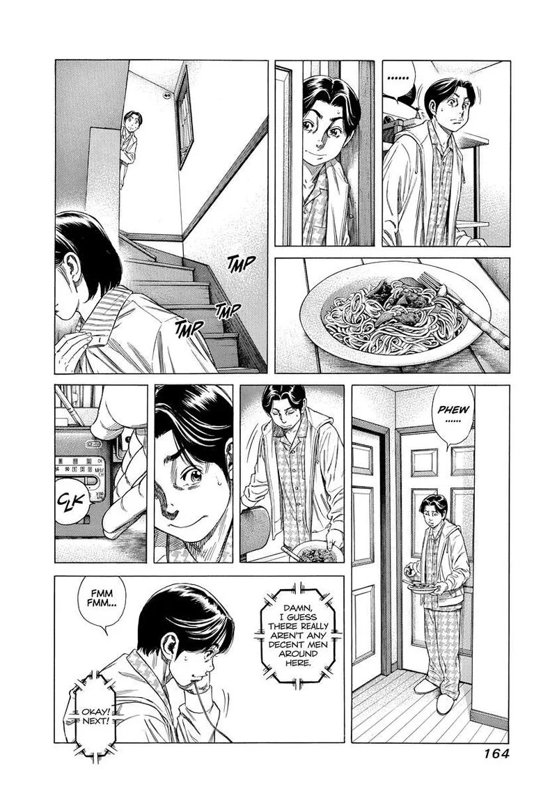 Beshari Gurashi Chapter 37 page 6