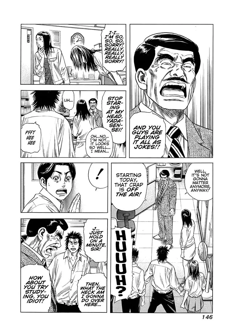 Beshari Gurashi Chapter 5 page 16