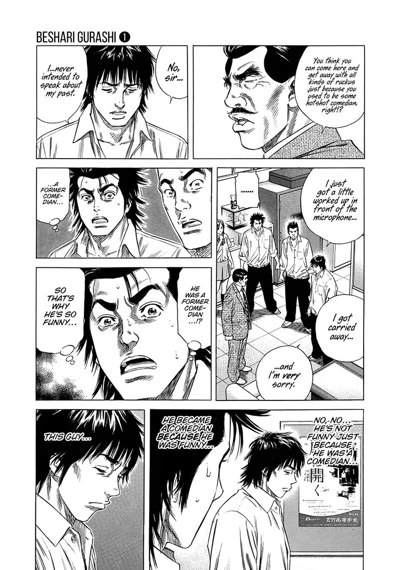 Beshari Gurashi Chapter 6 page 3