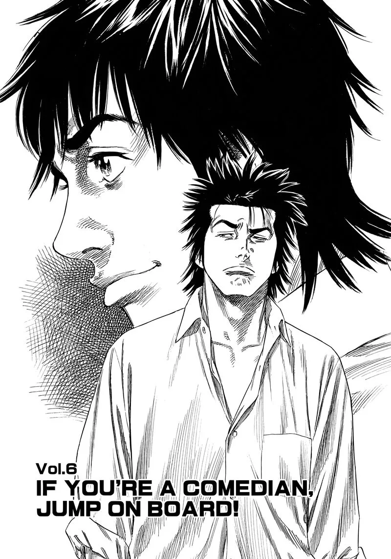 Beshari Gurashi Chapter 6 page 1