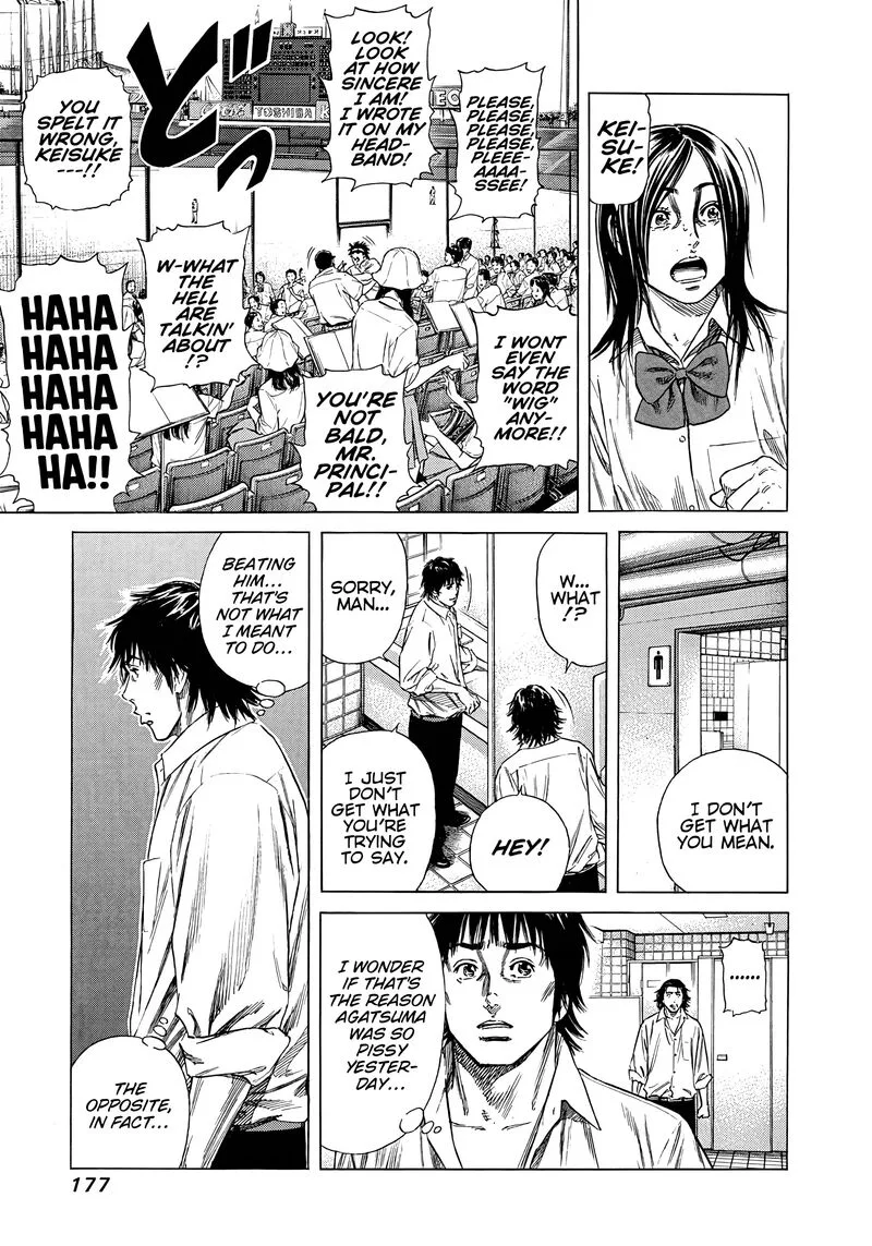 Beshari Gurashi Chapter 7 page 7