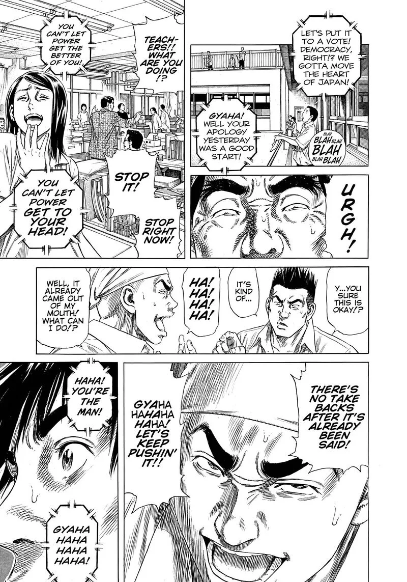 Beshari Gurashi Chapter 9 page 15