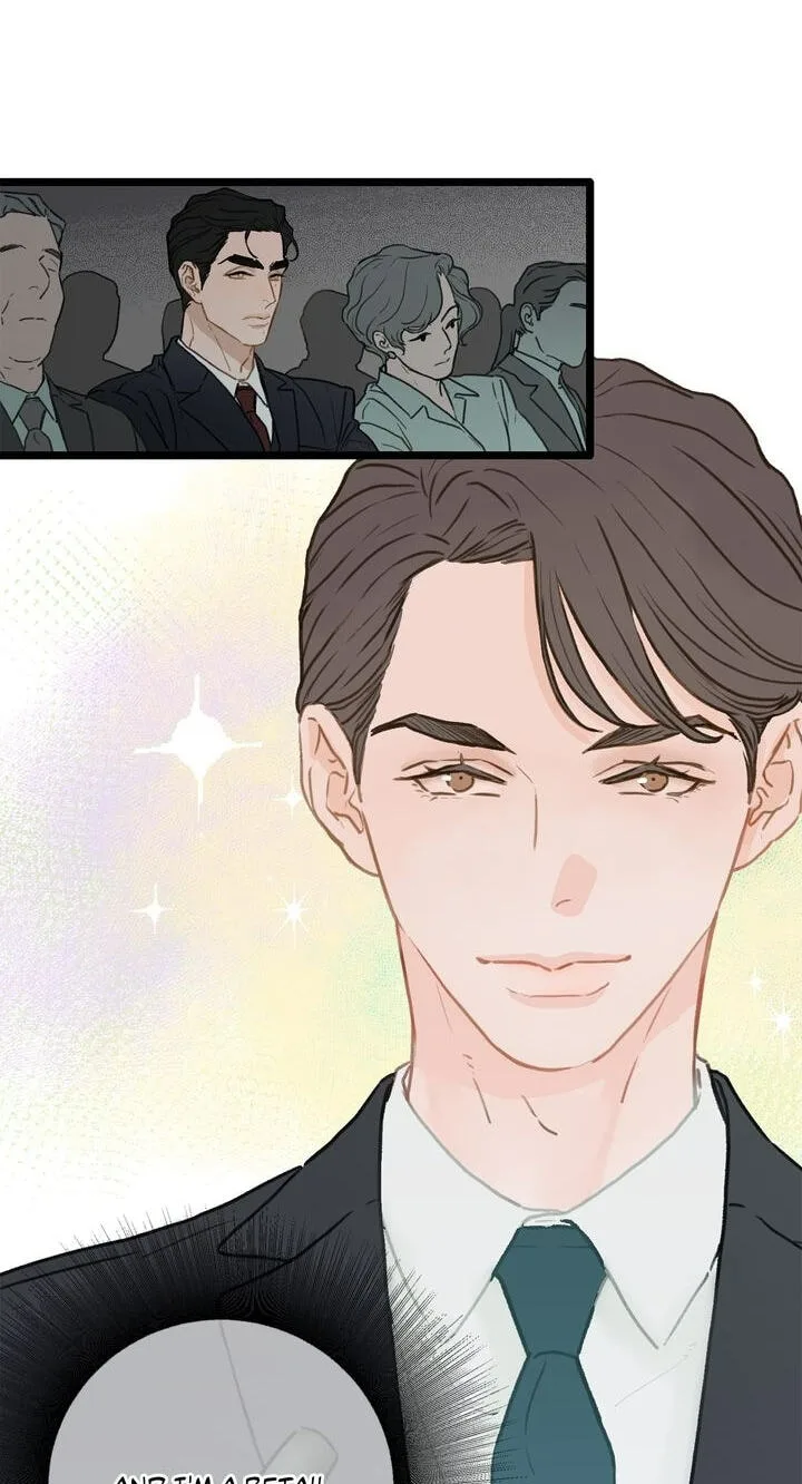 Beta Off Not Dating Chapter 1 page 9