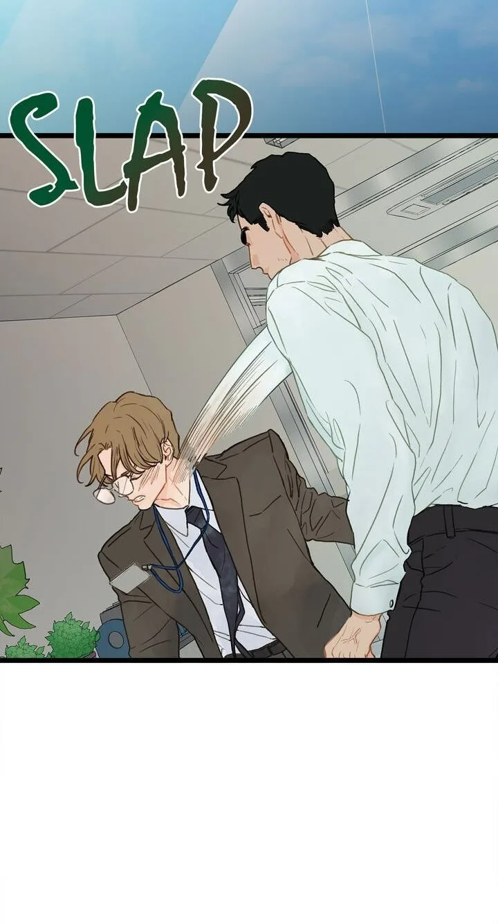 Beta Off Not Dating Chapter 1 page 12