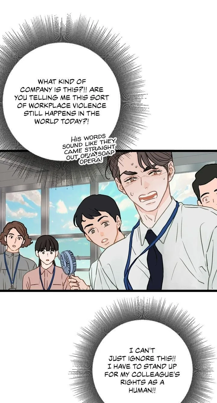 Beta Off Not Dating Chapter 1 page 16