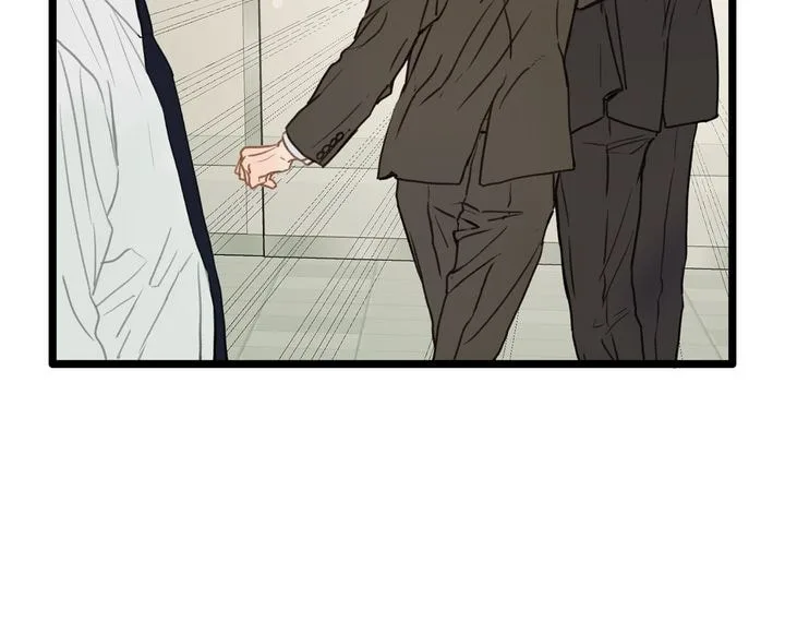 Beta Off Not Dating Chapter 1 page 71