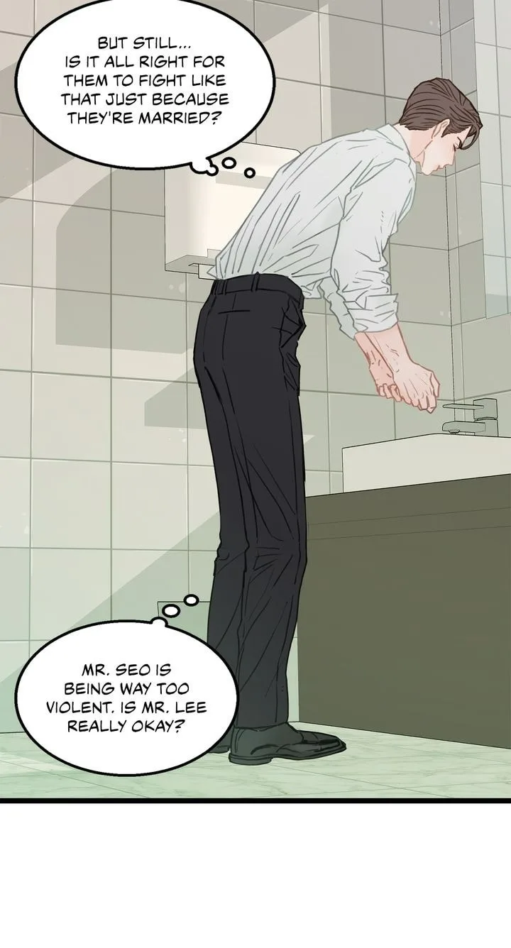 Beta Off Not Dating Chapter 1 page 75