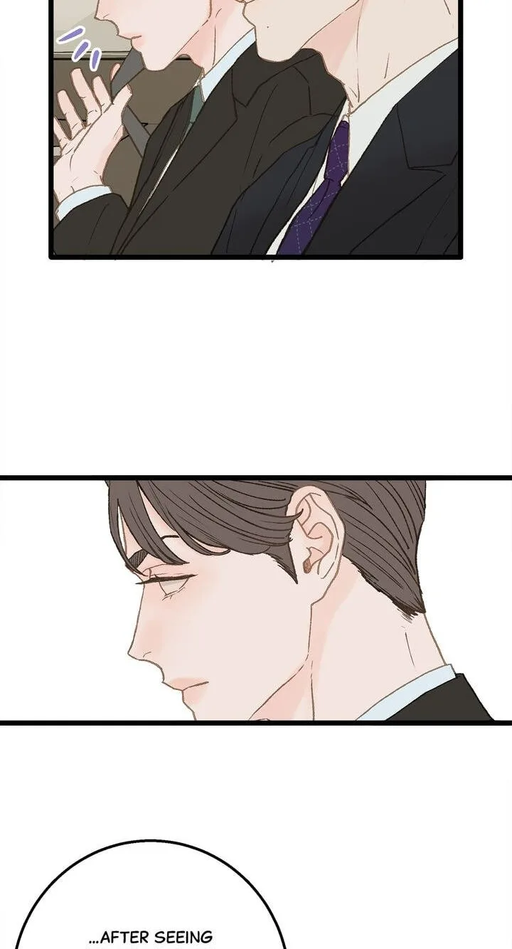 Beta Off Not Dating Chapter 11 page 8