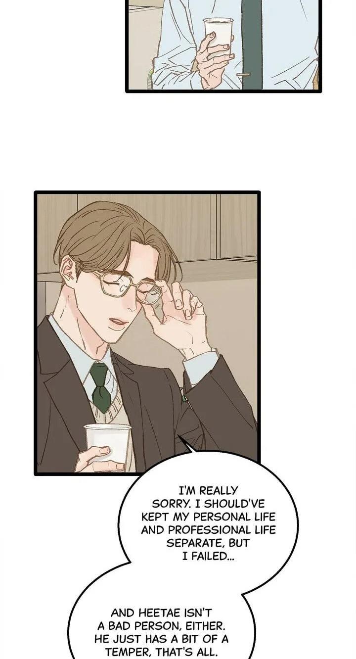 Beta Off Not Dating Chapter 11 page 40