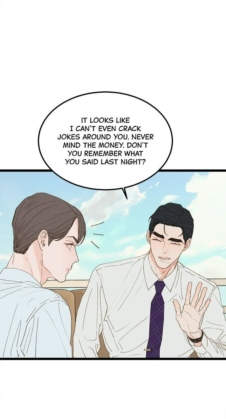 Beta Off Not Dating Chapter 13 page 7