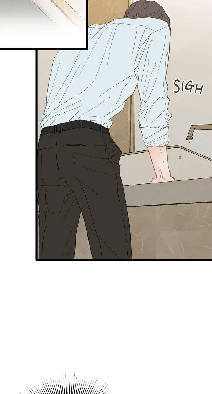 Beta Off Not Dating Chapter 15 page 15