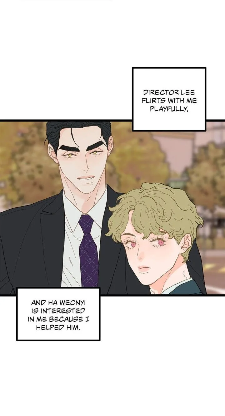 Beta Off Not Dating Chapter 15 page 7