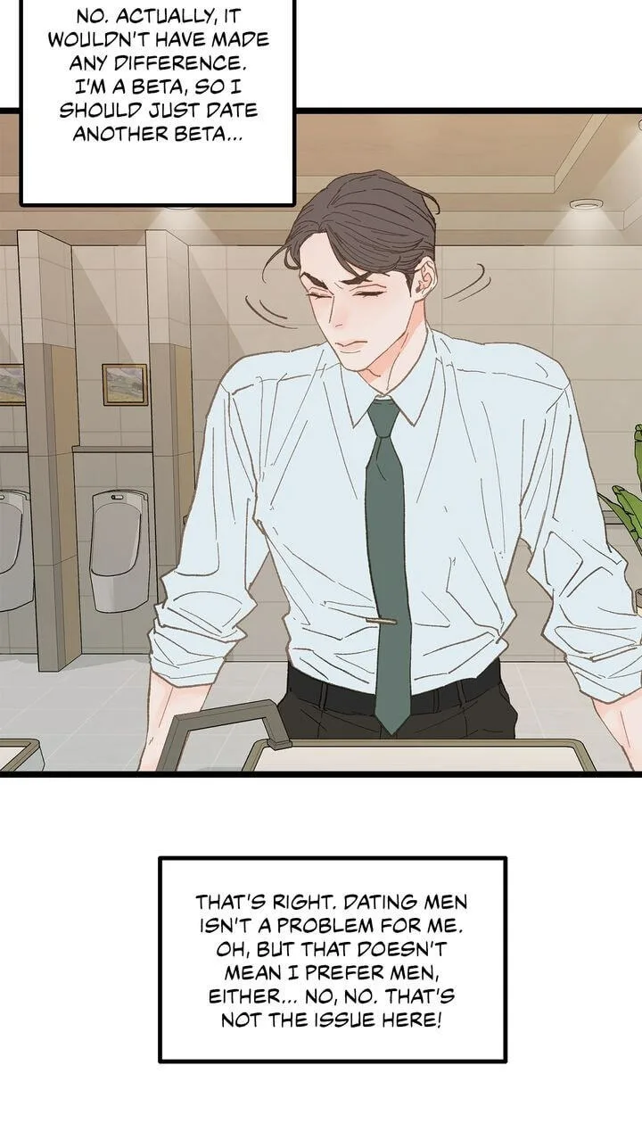 Beta Off Not Dating Chapter 15 page 17