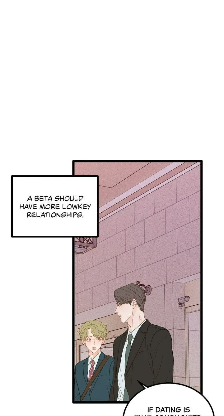 Beta Off Not Dating Chapter 15 page 2