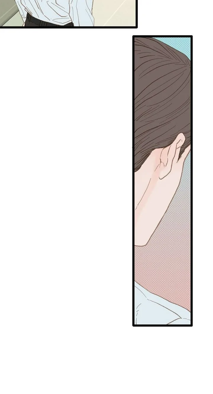 Beta Off Not Dating Chapter 15 page 29