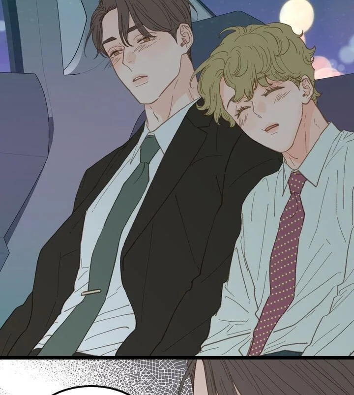 Beta Off Not Dating Chapter 16 page 16