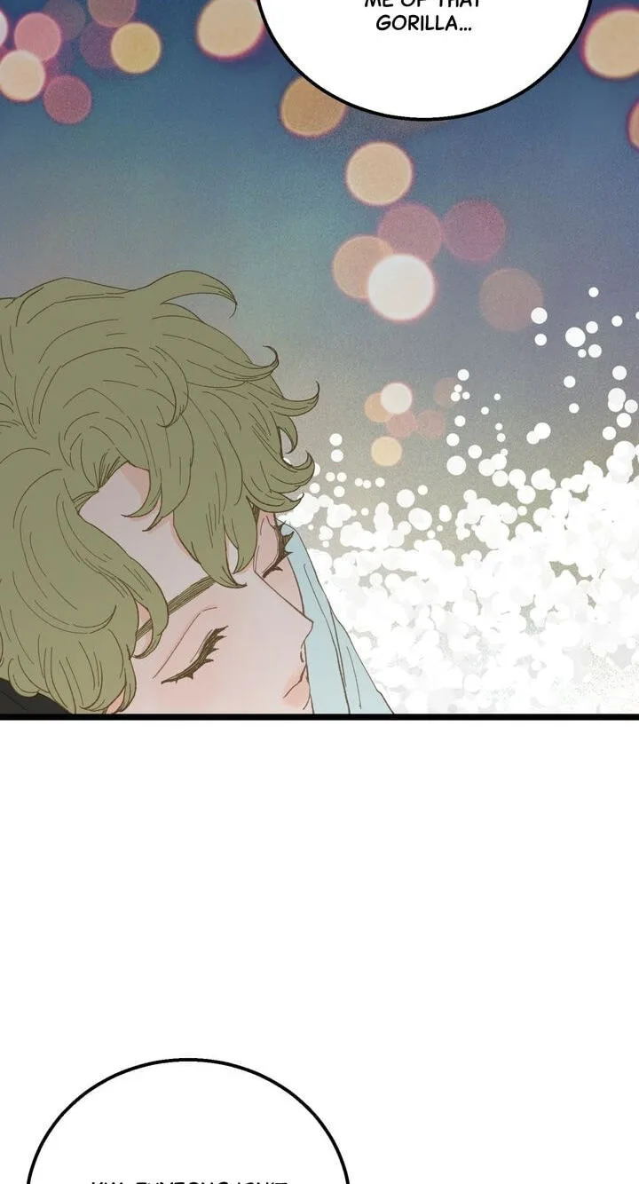 Beta Off Not Dating Chapter 16 page 24