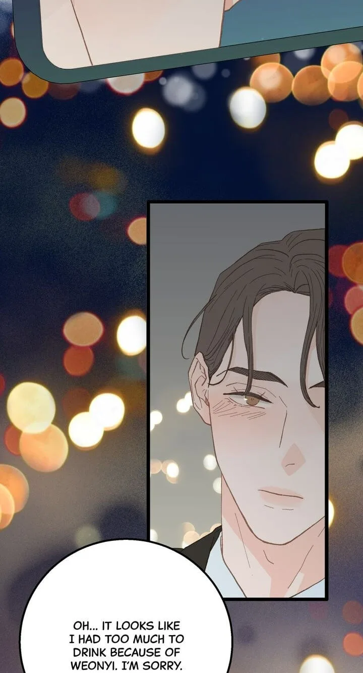 Beta Off Not Dating Chapter 16 page 19