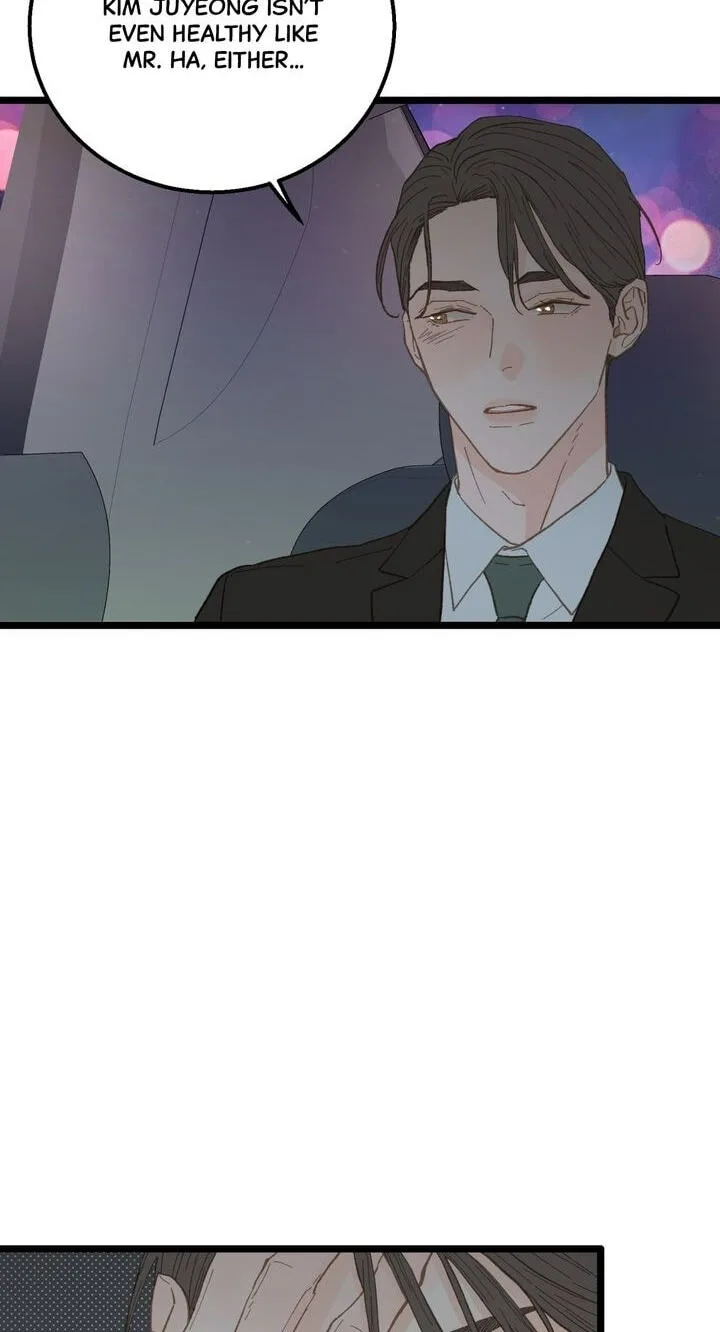 Beta Off Not Dating Chapter 16 page 25
