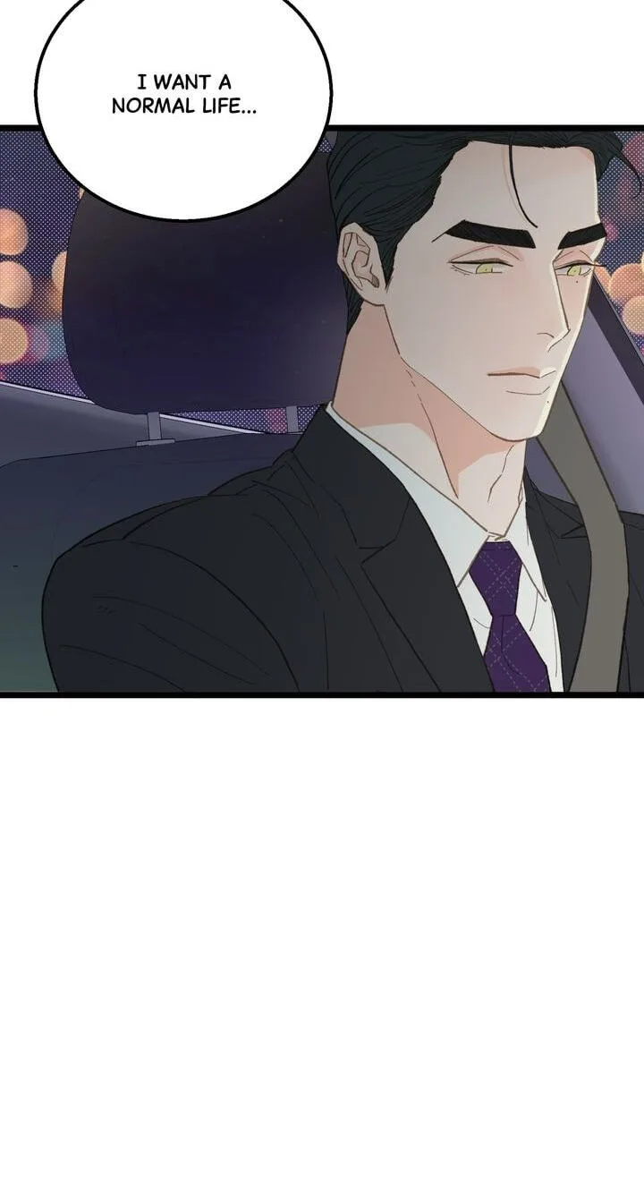 Beta Off Not Dating Chapter 16 page 32