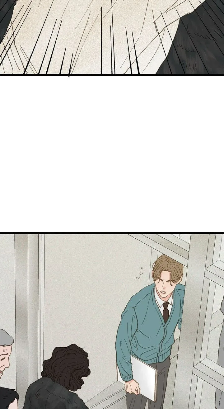Beta Off Not Dating Chapter 17 page 18